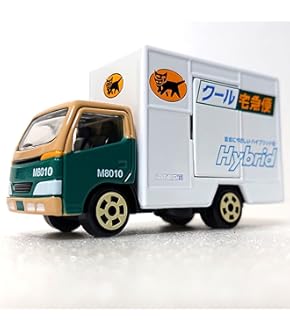 ヤマト運輸 ミニカー Amazon.co.jp: ヤマト運輸 トミカサイズミニカー ウォークスルー